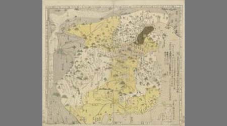 唐土歴代州郡沿革図(04) - 佐賀県立図書館データベース