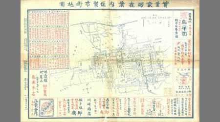 近代地図データベース - 佐賀県立図書館データベース