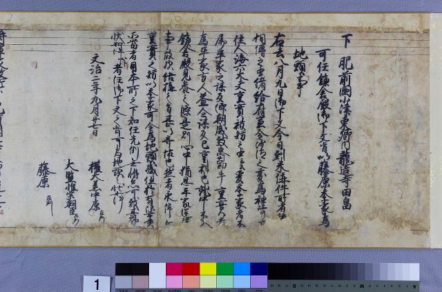 仙台藩 領内 『古文書 書状 登米市郡長宛近江国 滋賀県出身 官僚 漢詩人 ＊明治期◇巖谷 一六＊修肉筆 □半田大人宛○長文書簡 生臭 ＊一通』  売買されたオークション情報 落札价格 【au payマーケット】の商品情報をアーカイブ公開